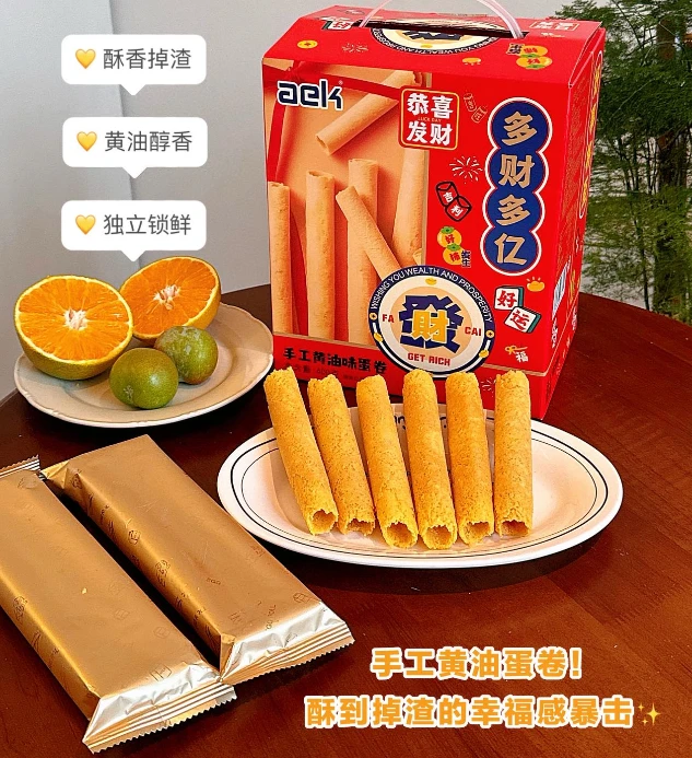 aek·手工黄油味蛋卷-1022-0666