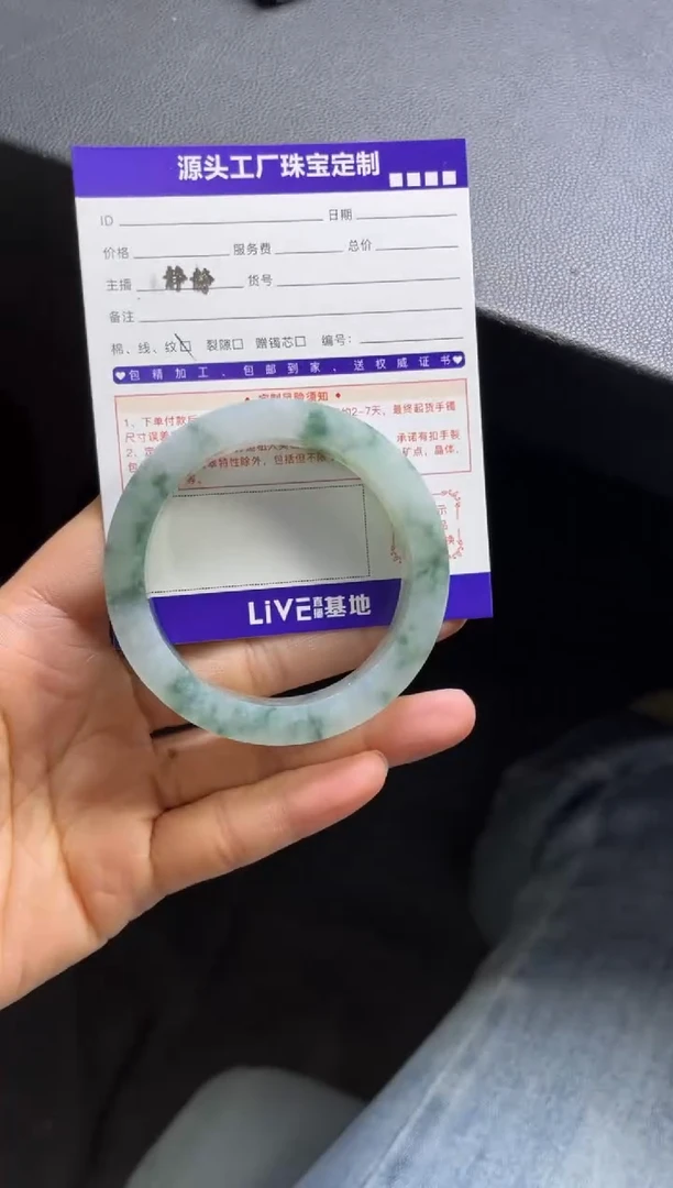 未镶嵌手镯定制翡翠?****️定制产品不退不换