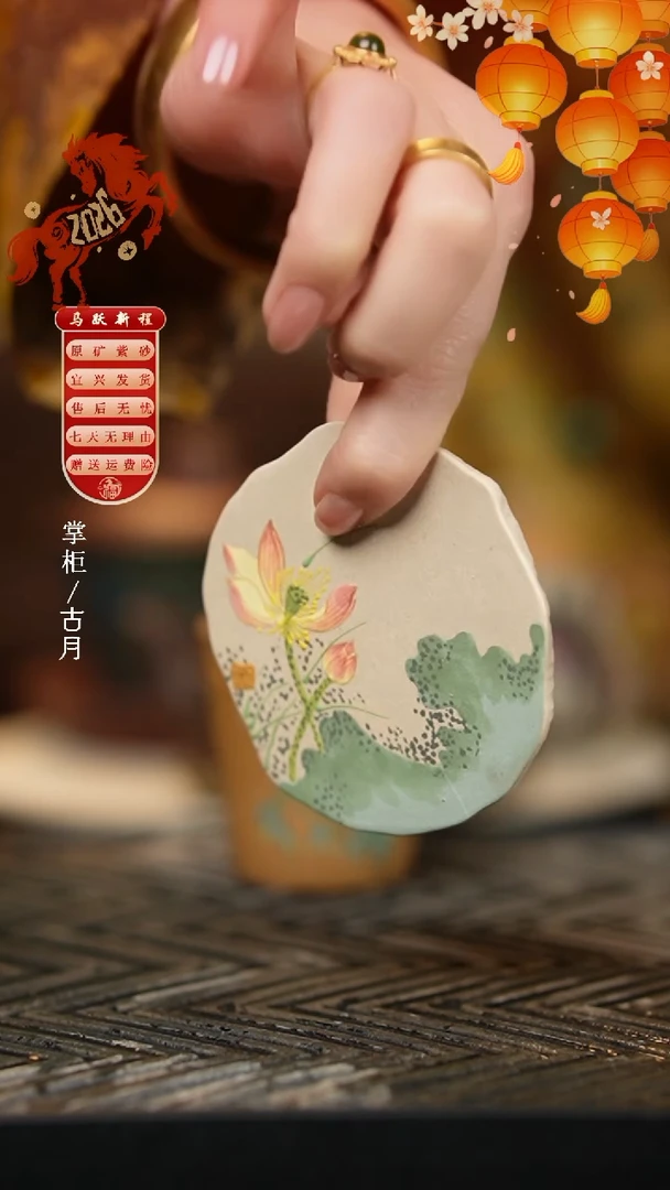 L1528白段泥“荷花荷叶”壶承杯垫