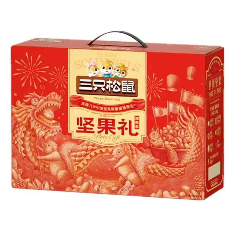 三只松鼠坚果礼龙腾款 1480g/提