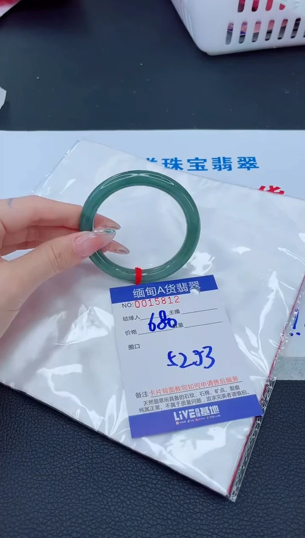 未镶嵌手镯翡翠1111111111