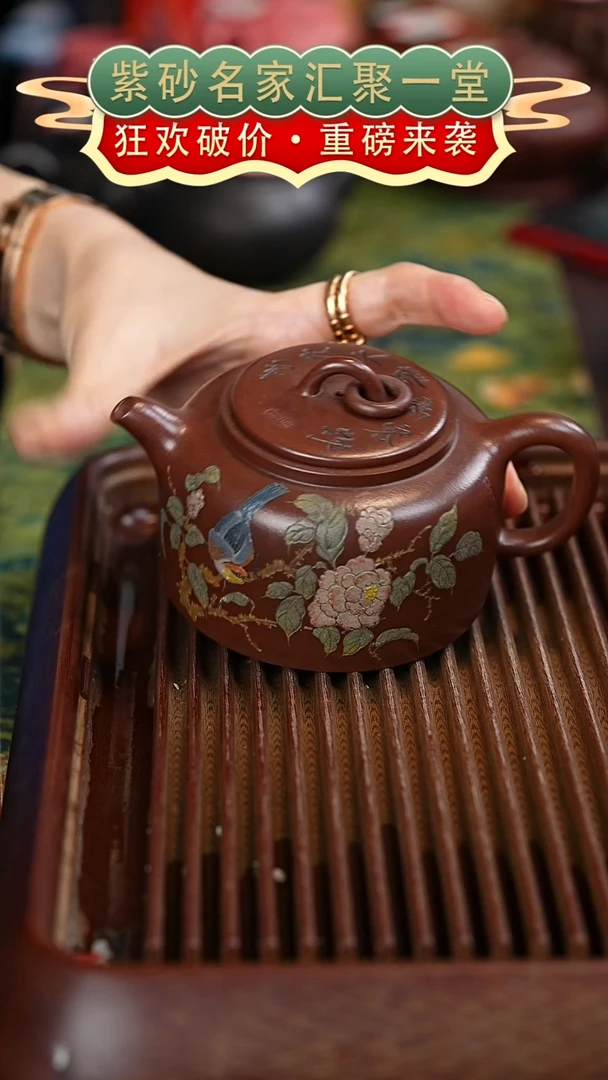 茶壶紫砂宜兴紫砂
