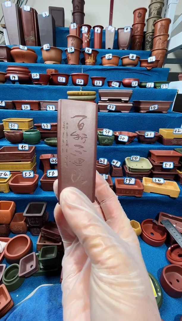 【闪购商品】紫砂紫砂花盆3*8