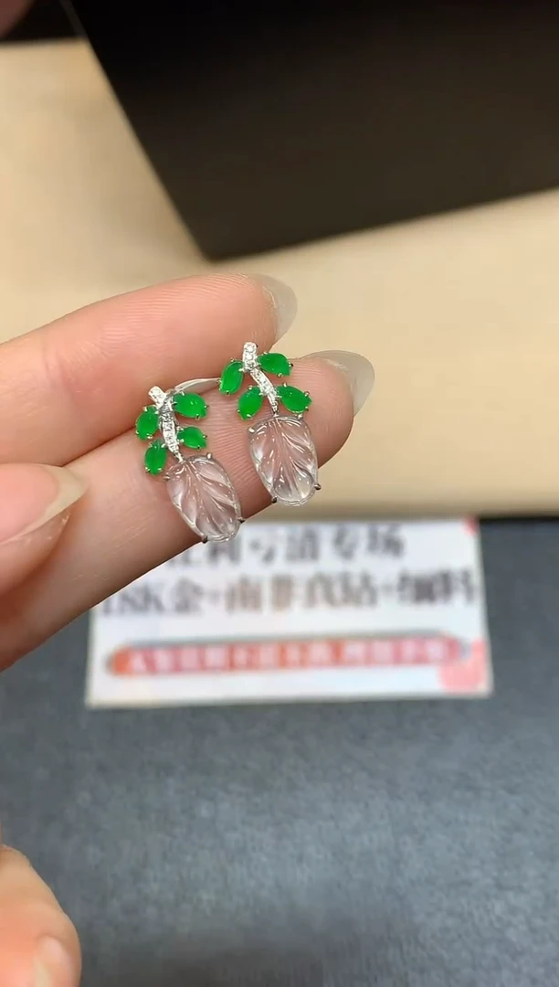 18K金镶嵌翡翠耳饰【无鉴赏期】树叶【无服务费