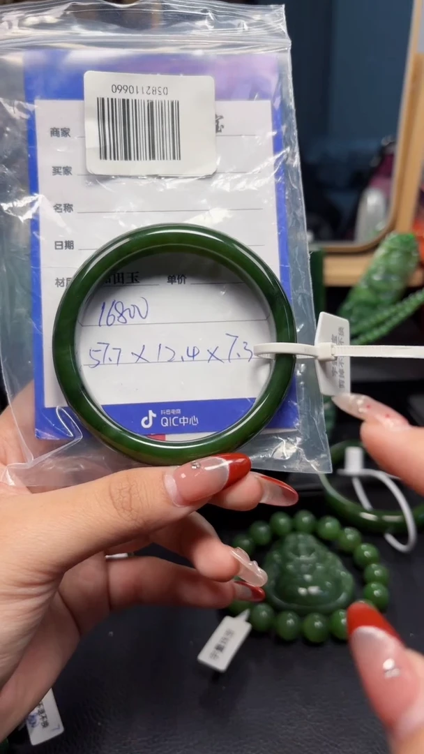 【闪购商品】和田玉（碧玉）手镯未镶嵌1