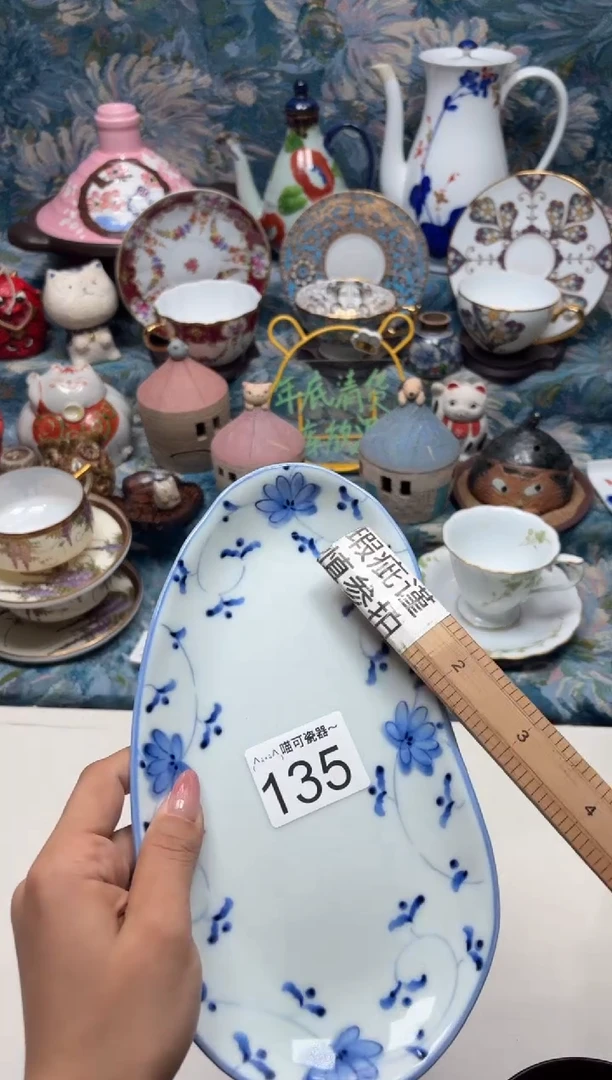 手工艺品钧瓷A**o135