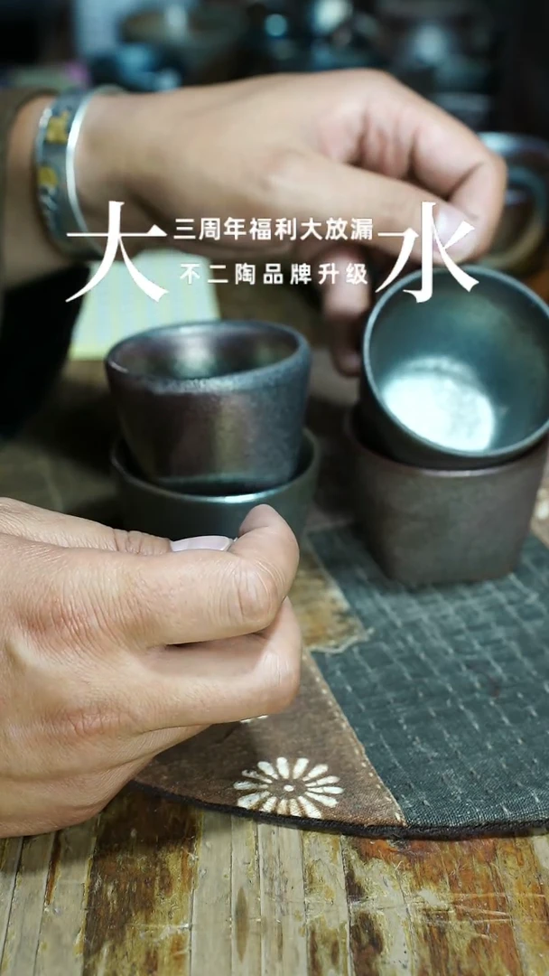 杯柴烧柴烧柴烧柴烧天圆地方杯【缘分发】