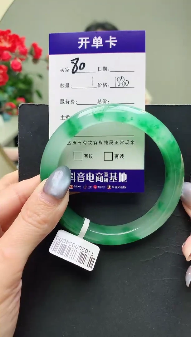 未镶嵌手镯石英质玉序号圈口61