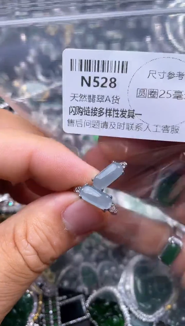 【闪购商品】翡翠颈饰未镶嵌N528戒指 多样性发其一