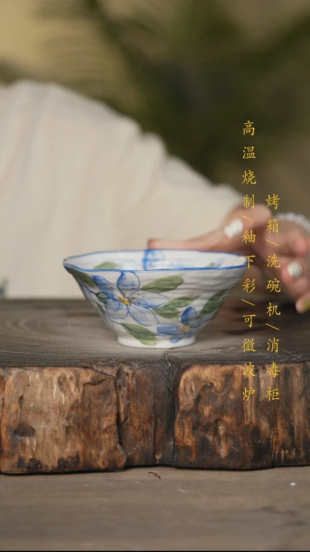 瓷片景德镇高温釉下彩可微波烤箱洗碗机