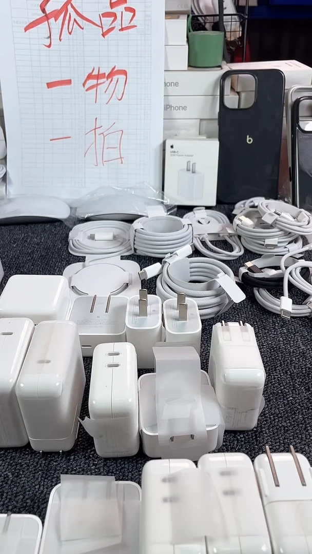 99新25w港版无线磁吸充