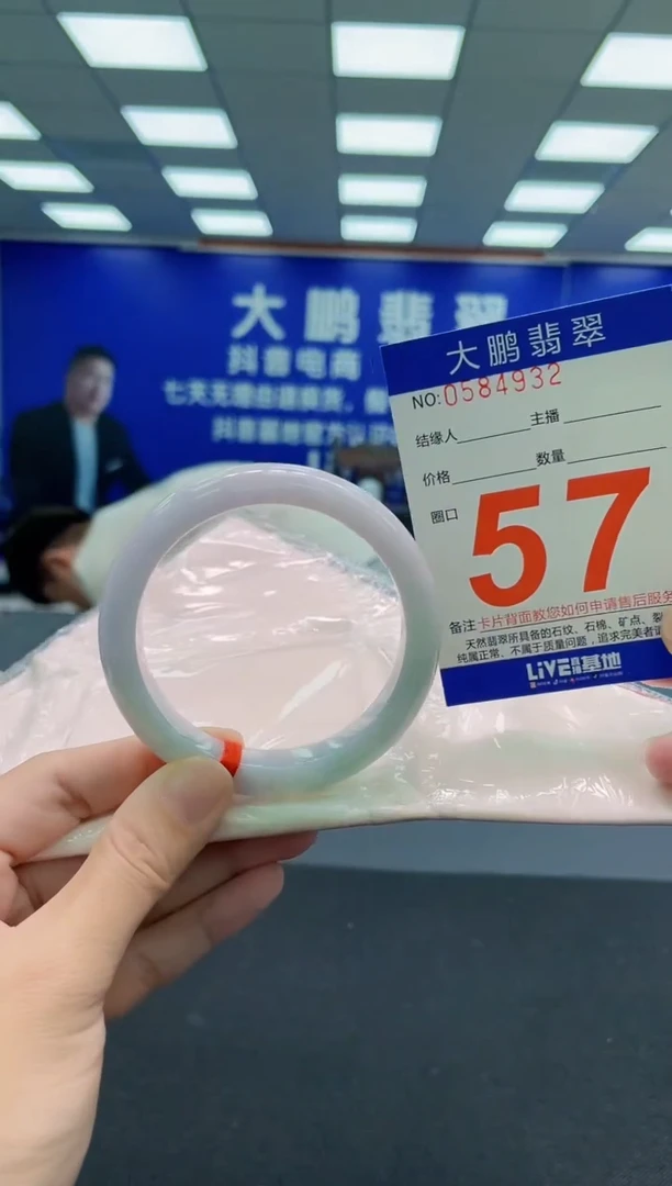 未镶嵌手镯翡翠AAAAAAAAA