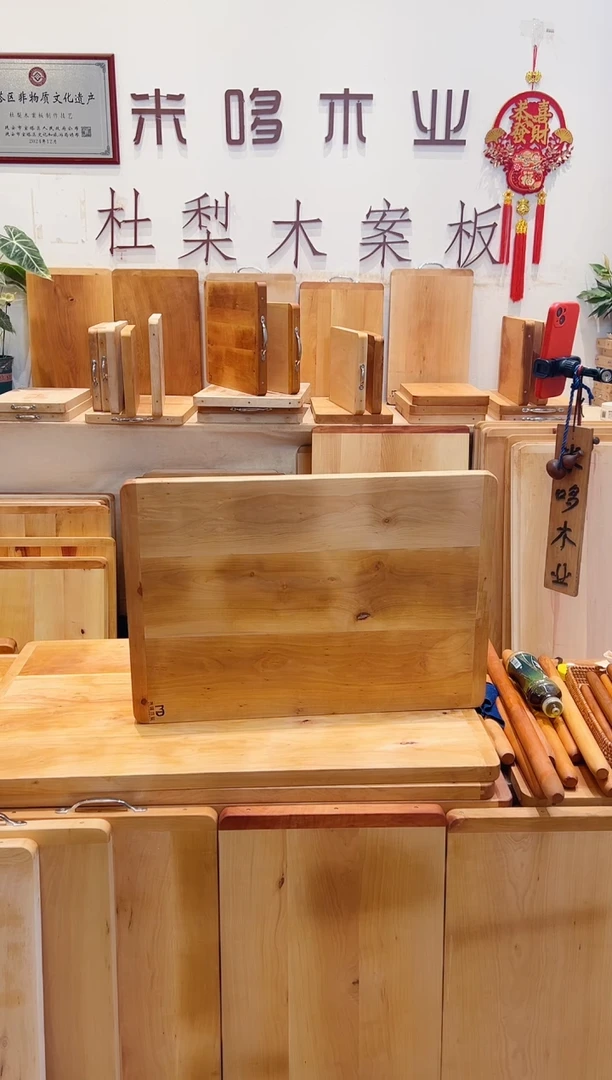 长款木70 50 三块板特