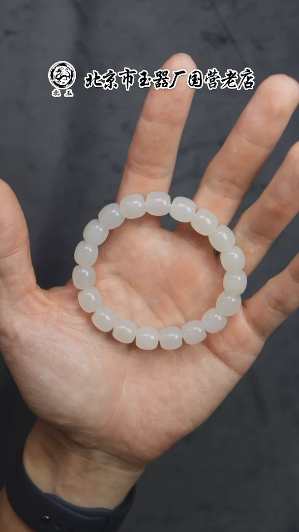 未镶嵌和田玉挂件BY0910FPXQ标045