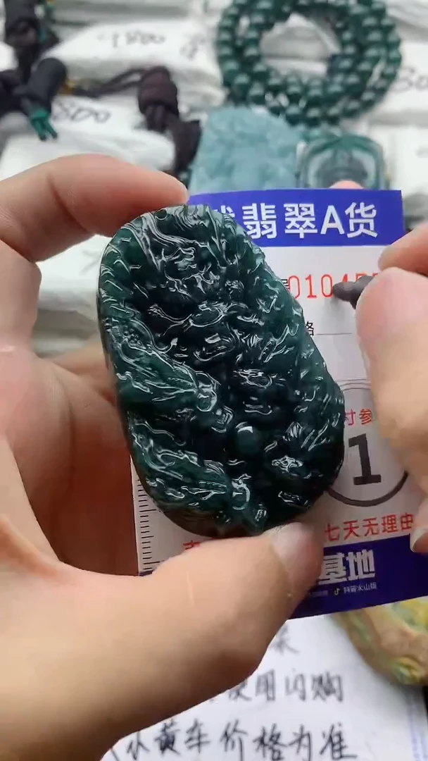 翡翠未镶嵌颈饰55555555