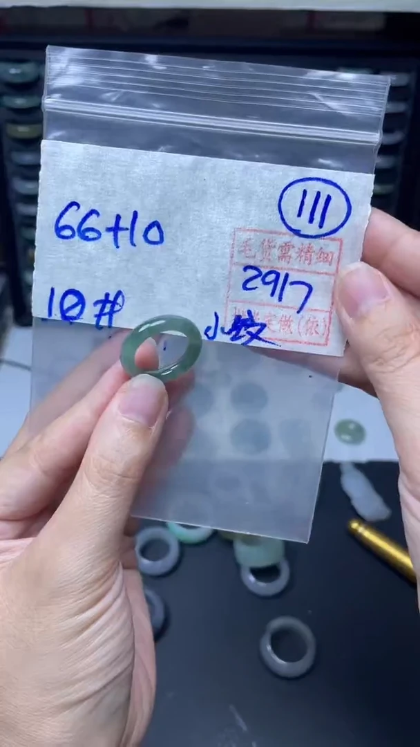 定制翡翠未镶嵌76元毛货需精抛光拍一发一111