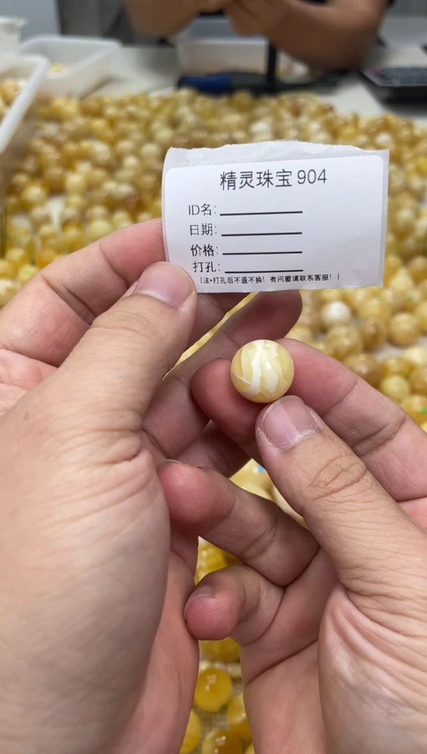 【闪购商品】琥珀颈饰未镶嵌原矿俄料蜜蜡圆珠