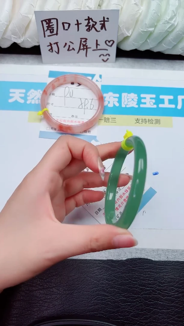 石英质玉手镯未镶嵌86-62.3