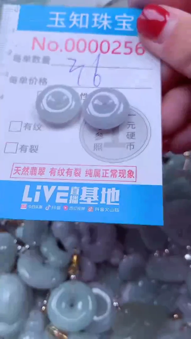 吊坠(不含链)未镶嵌翡翠256