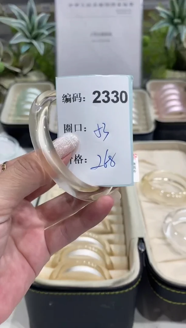 非金属无编码2330