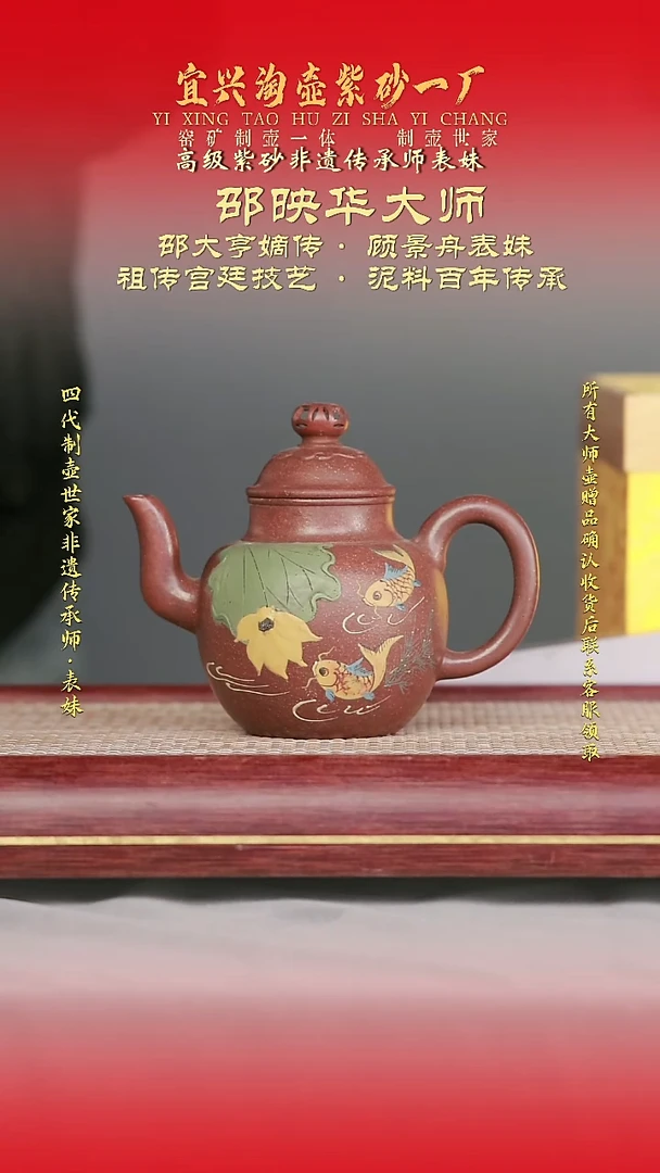 全手工原矿紫砂壶