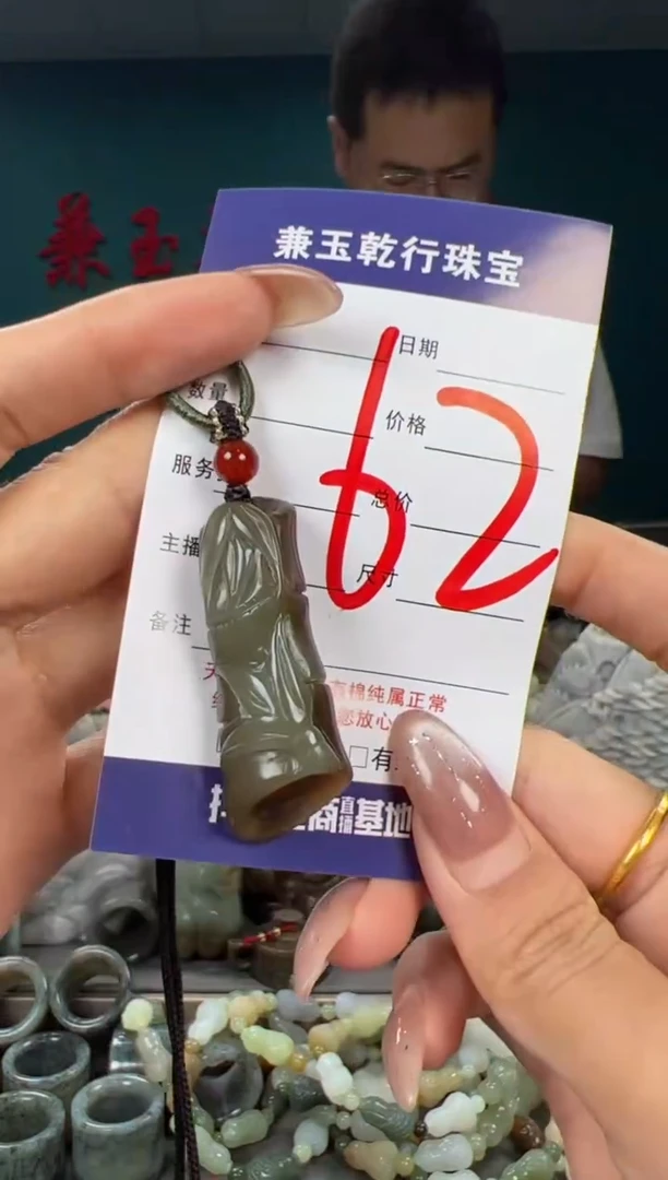 颈饰未镶嵌和田玉和田玉