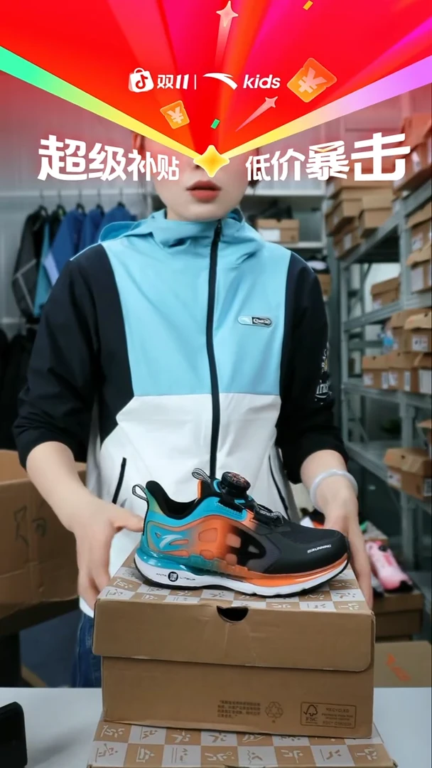 人造革闪购安踏儿童断码孤品：28