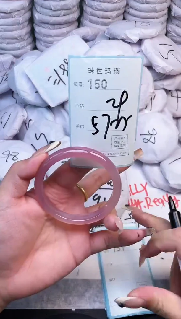 手镯玛瑙/玉髓未镶嵌150