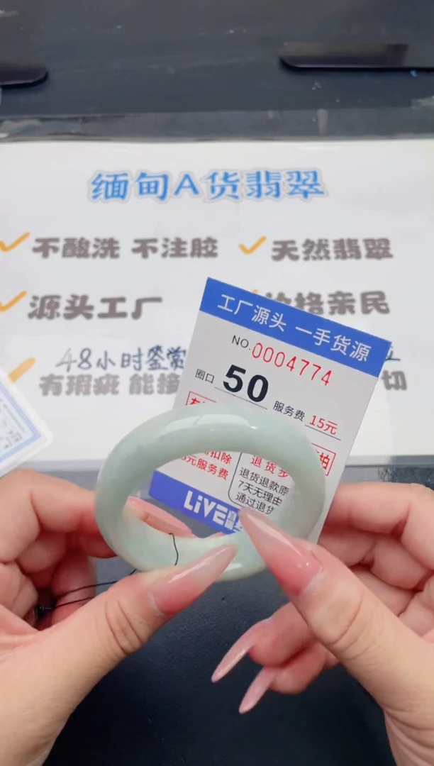 未镶嵌手镯翡翠天***.翡翠手镯未镶嵌