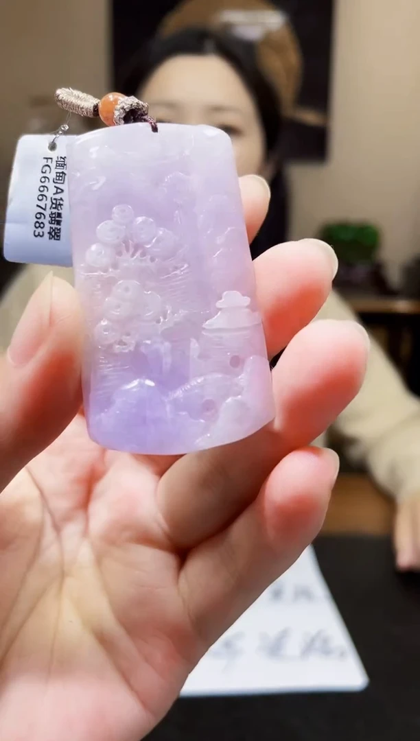 颈饰未镶嵌翡翠吊坠14