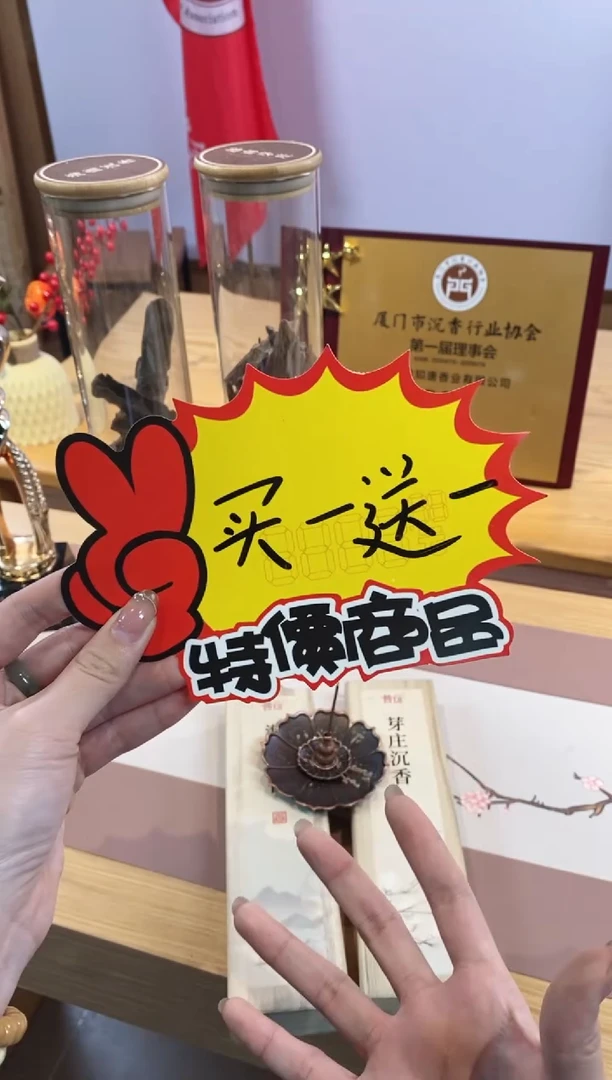 【闪购商品】1芽庄50克+海南50克实木盒+莲花三宝