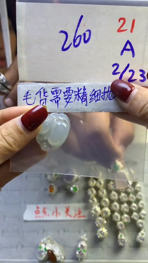 【闪购商品】定制翡翠未镶嵌毛货需精细抛光多样性发货拍一发一