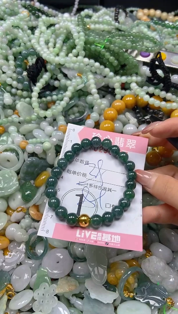 翡翠未镶嵌颈饰闪购0290377多样性发其一