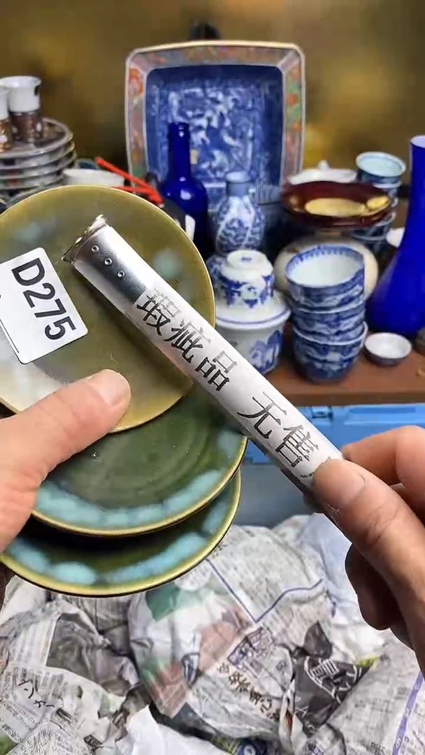 【闪购商品】瓷片66666666666275