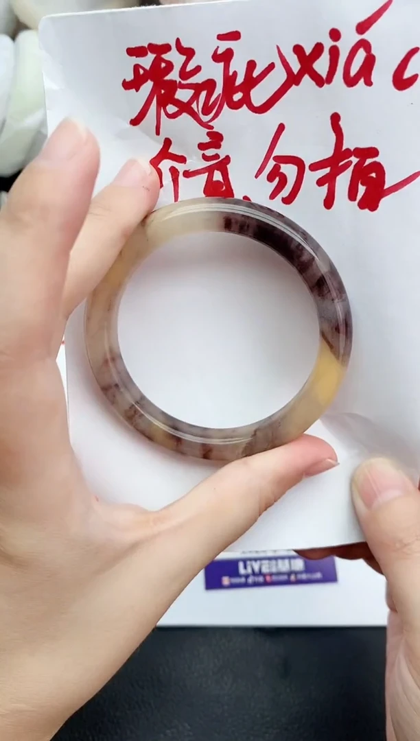 未镶嵌手镯石英质玉瑕疵256+55/56