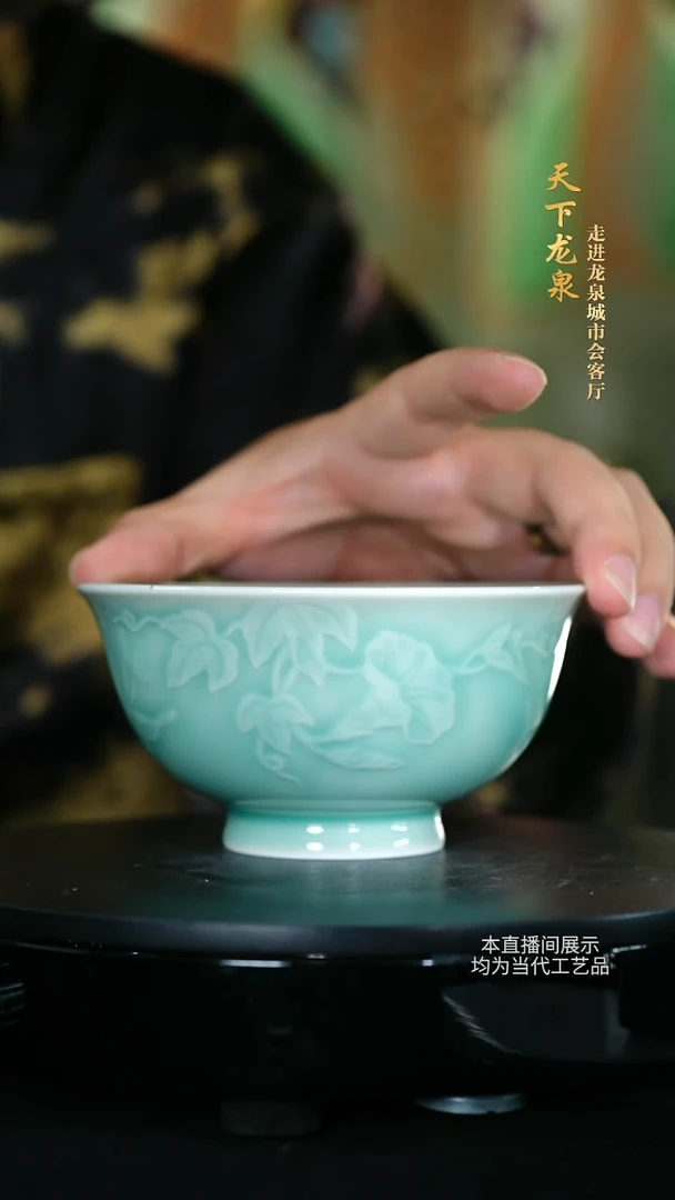 其他龙泉青瓷-餐具