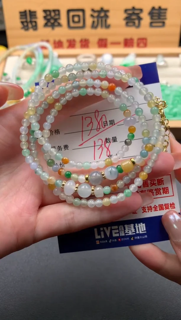 翡翠未镶嵌颈饰10142455