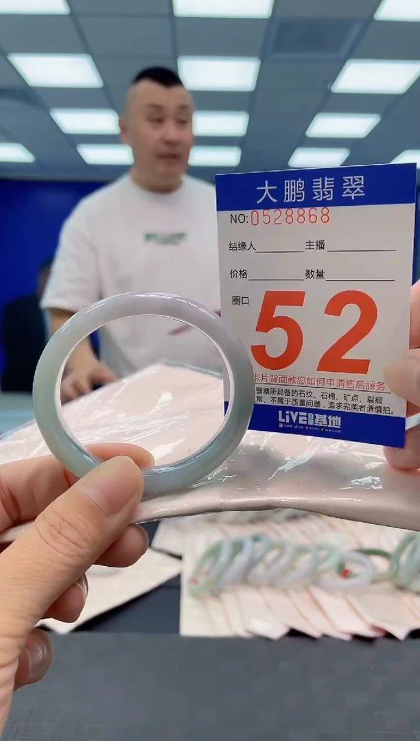 翡翠手镯未镶嵌AAAAAAAAAA