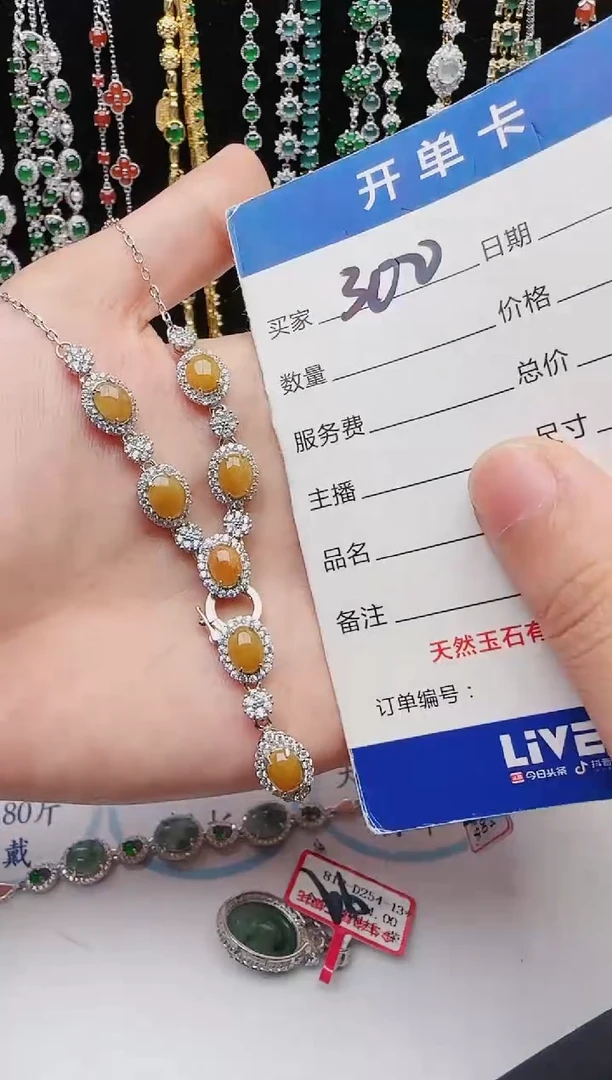 【闪购商品】翡翠戒指银S925镶嵌红星翡翠