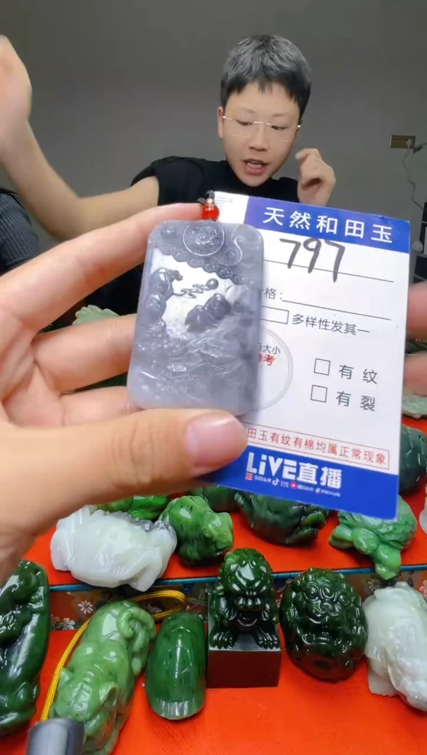 颈饰未镶嵌和田玉797