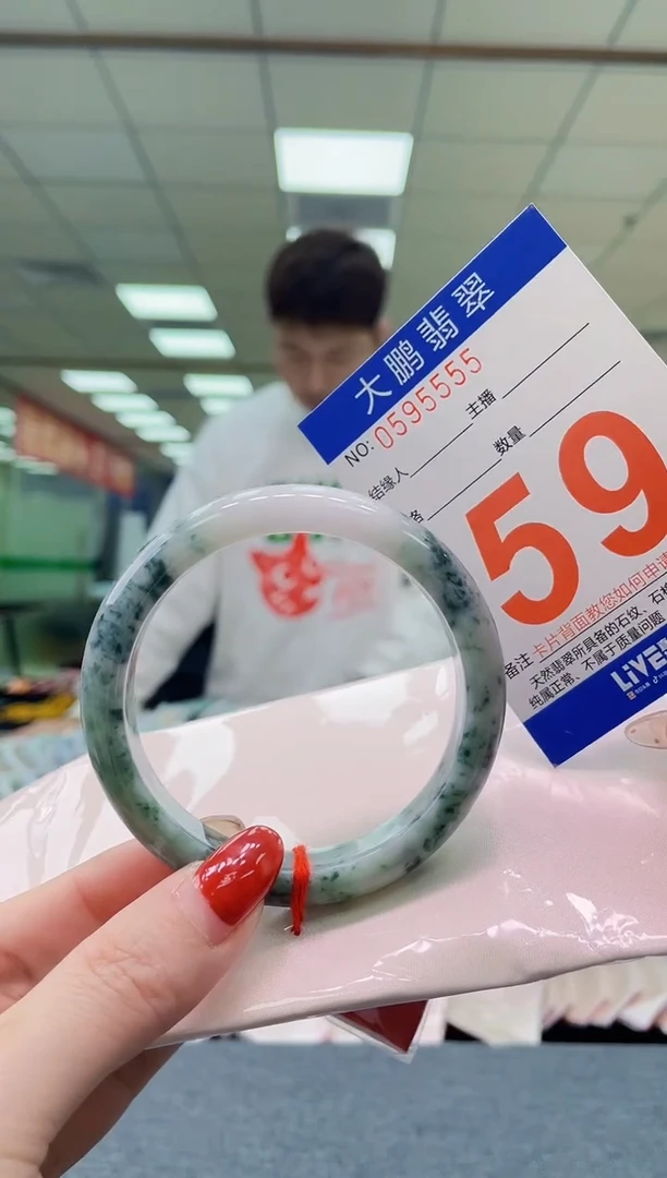 未镶嵌手镯翡翠AAAAAAAA