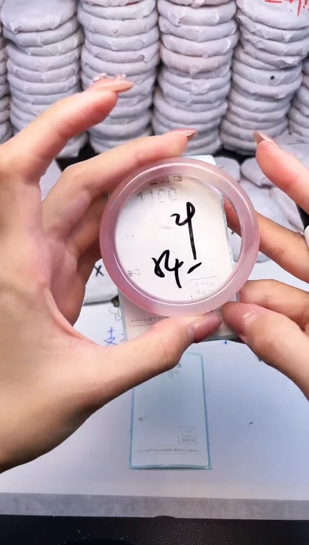 手镯玛瑙/玉髓未镶嵌1100