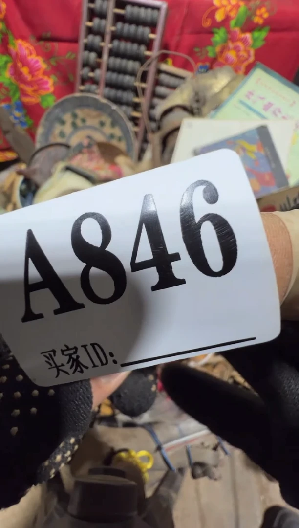 吖****]0818老王直播间专属链接