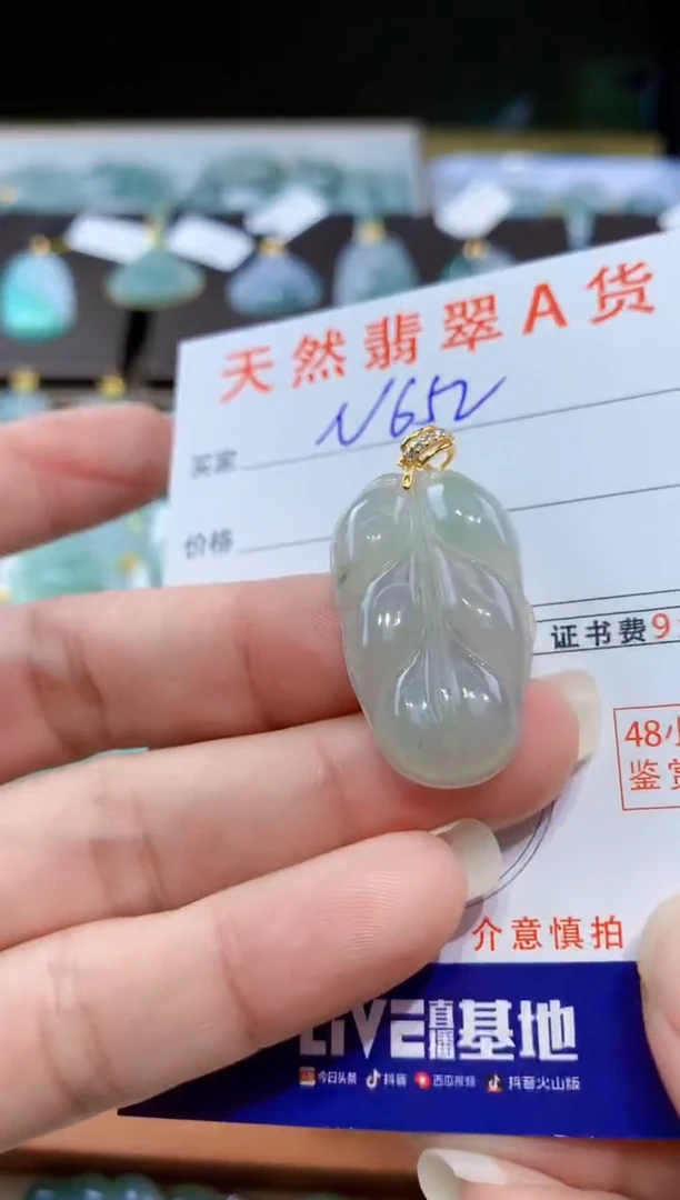 翡翠未镶嵌颈饰天然翡翠A货挂件