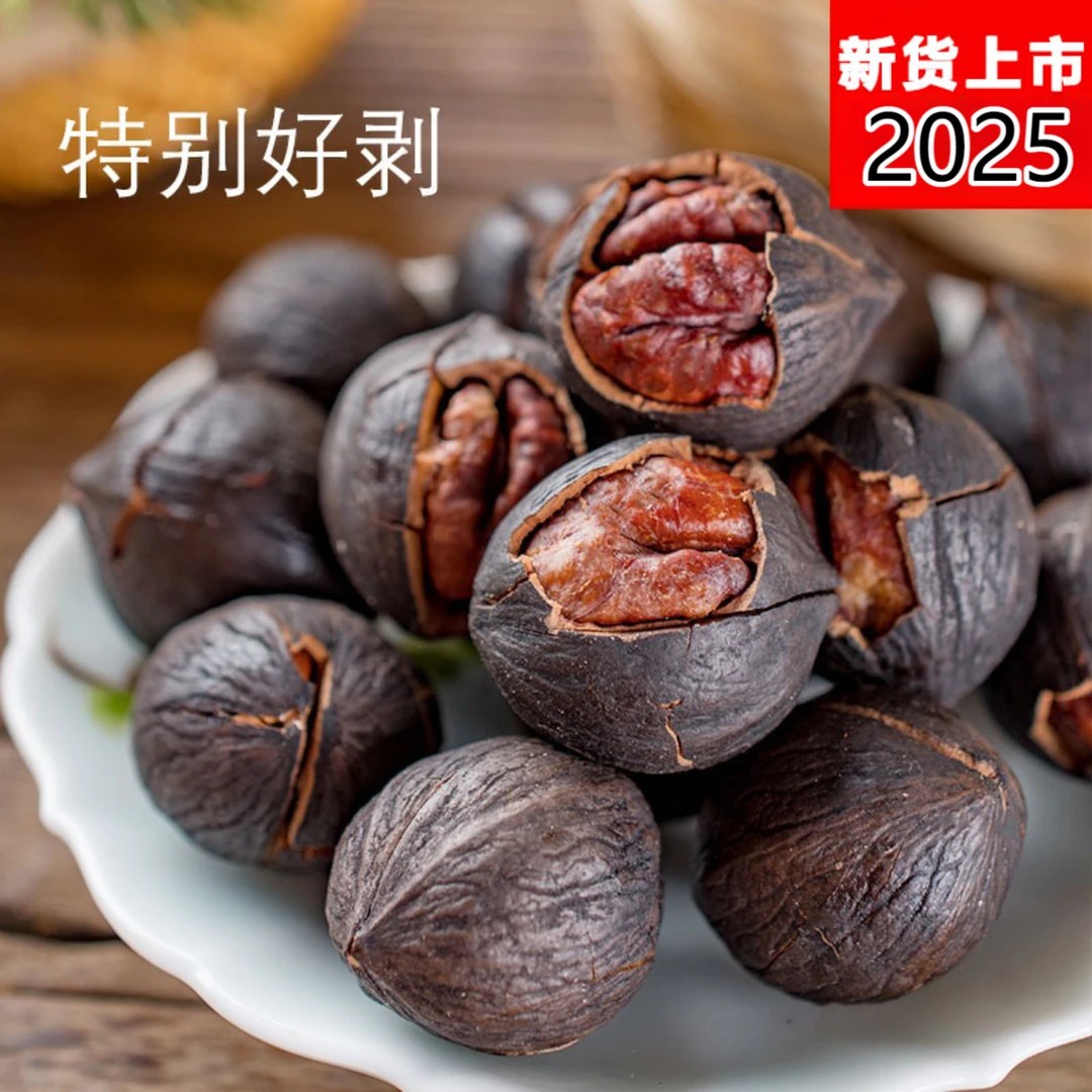 新货临安山核桃仁500g手剥山核桃大籽水煮坚果孕妇零食小核桃