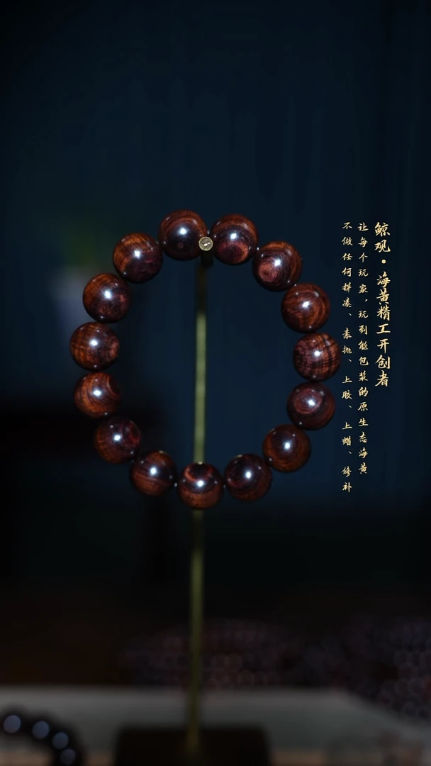 黄花梨/降香黄檀木头款淮****仓海南黄花梨JG11 1.5