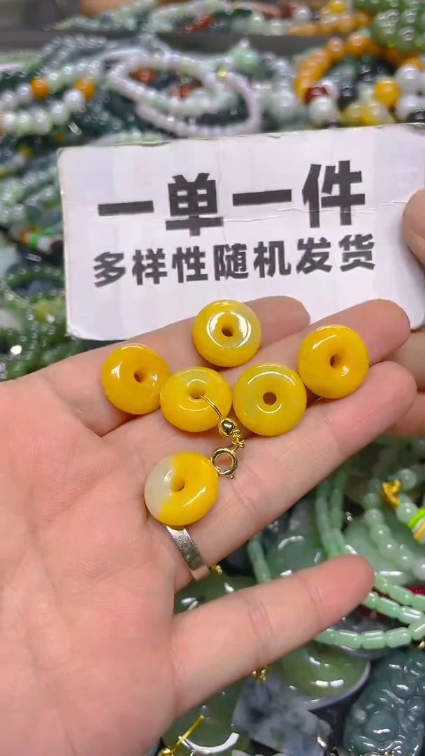 颈饰未镶嵌翡翠一单一个多样性随机发一件