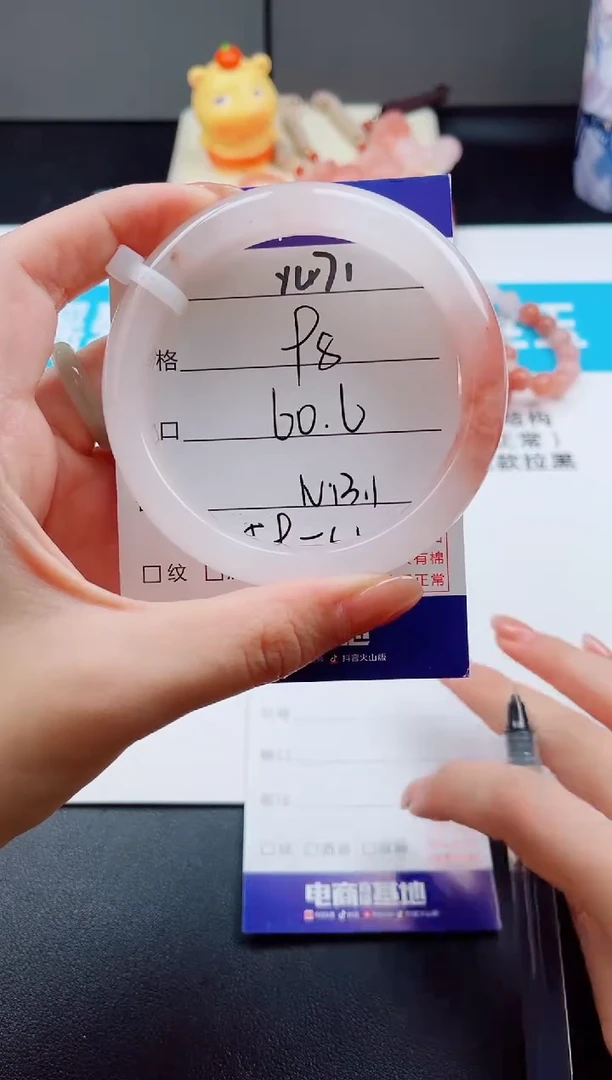 未镶嵌手镯石英质玉Y471