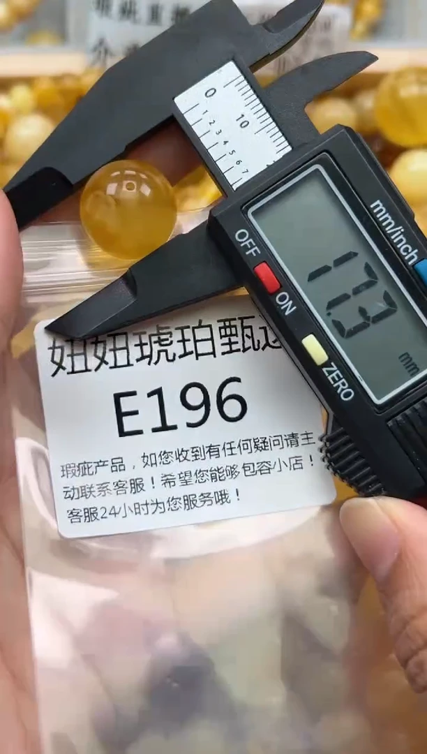 未镶嵌琥珀裸石蜜蜡珠子带瑕疵 假一赔万