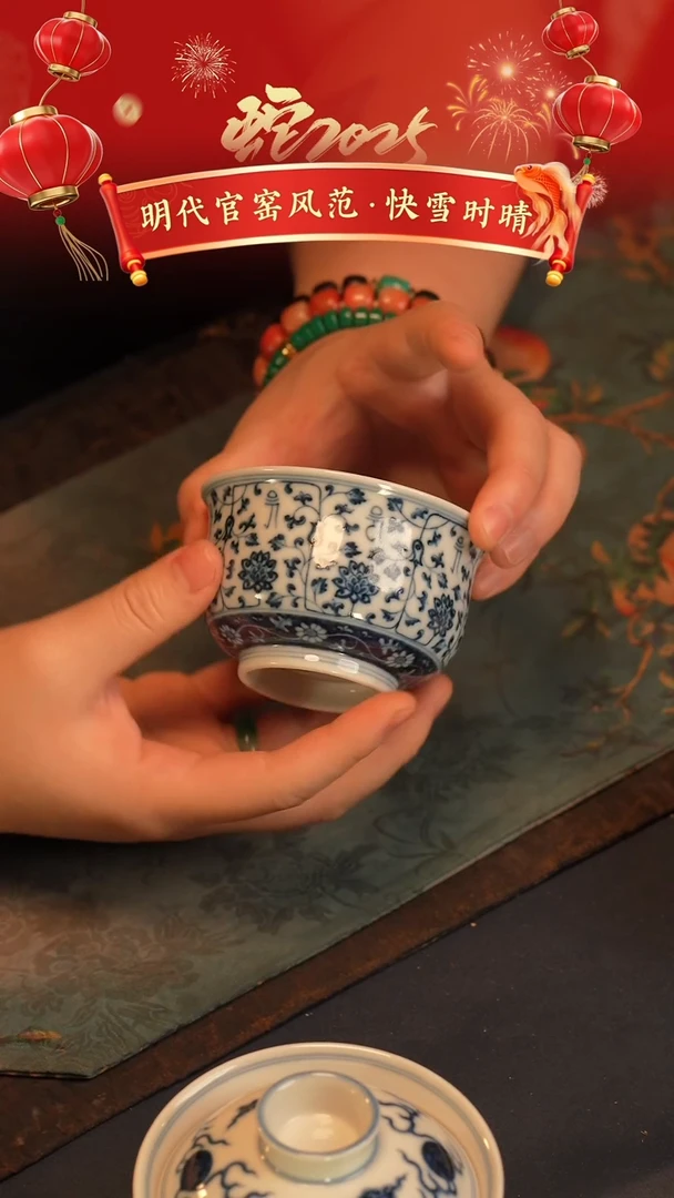 【闪购商品】@@景德镇陶瓷快雪时晴